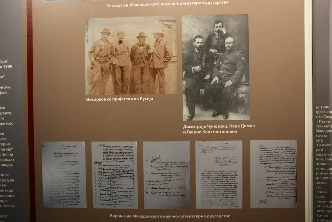 5 мај- Денот на македонскиот јазик